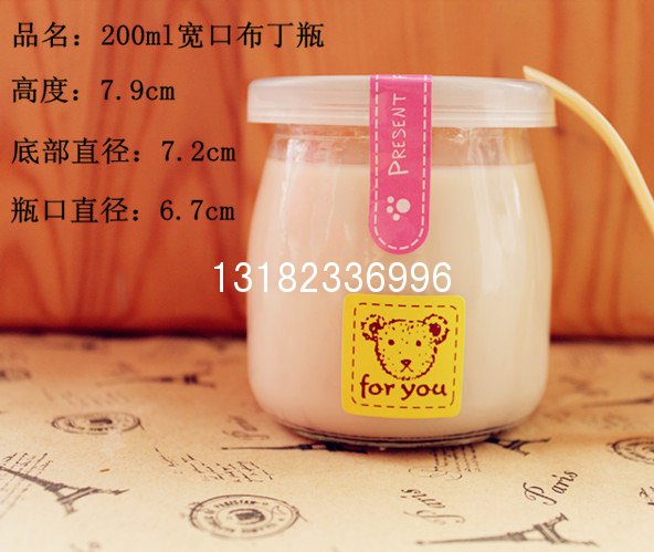 布丁瓶200ml
